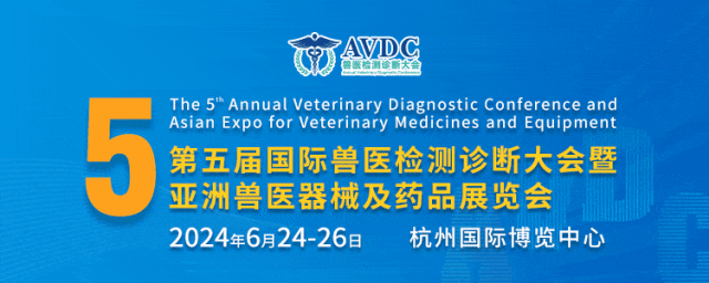 The 5th International Veterinary Testing and Diagnostics Conference Is Coming Soon!